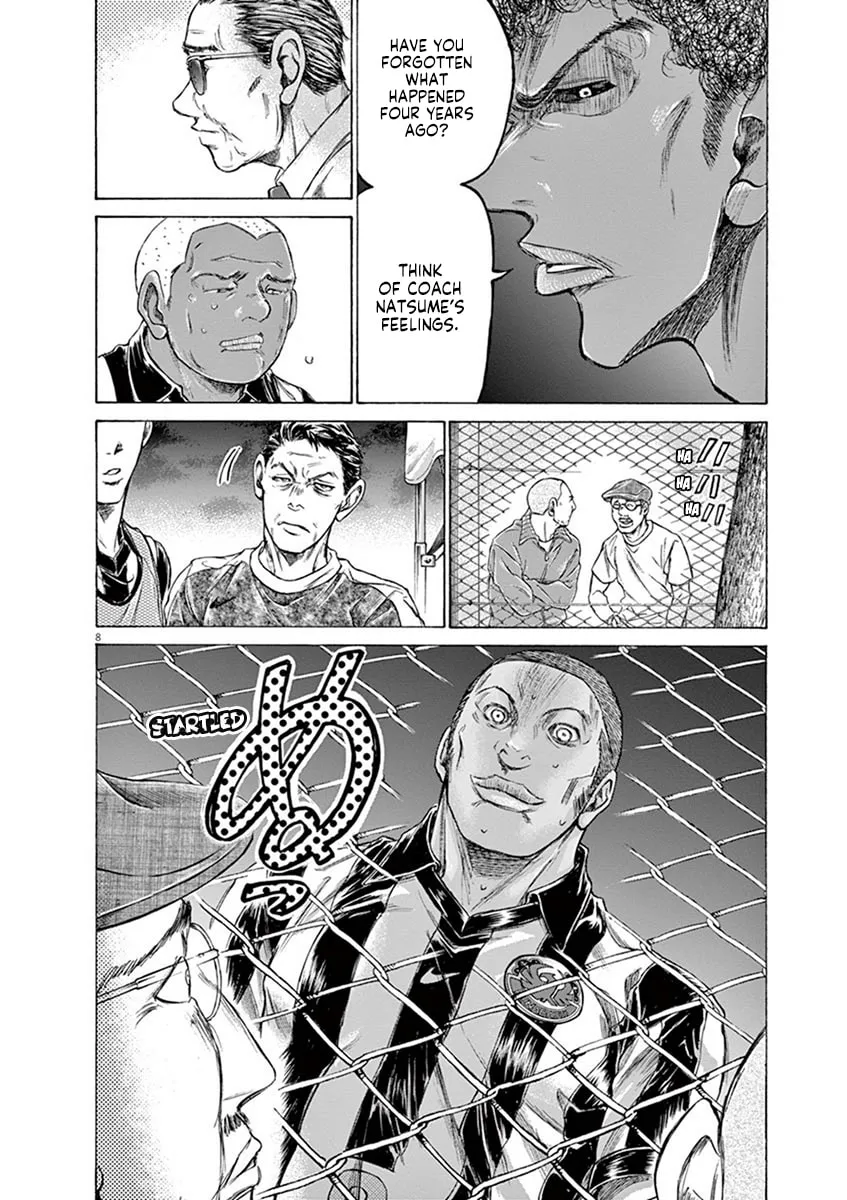 Read Ao Ashi chapter 190 image 13 on Lezhin