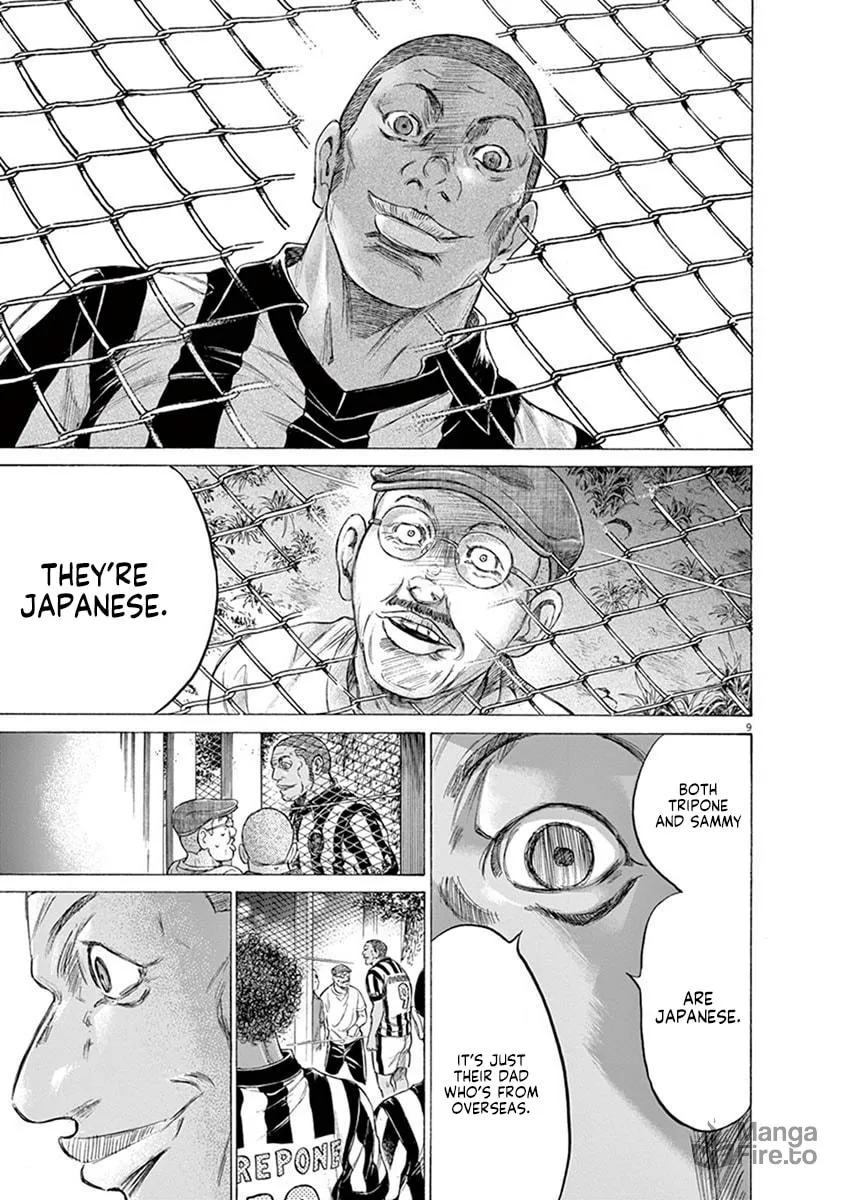 Read Ao Ashi chapter 190 image 14 on Lezhin