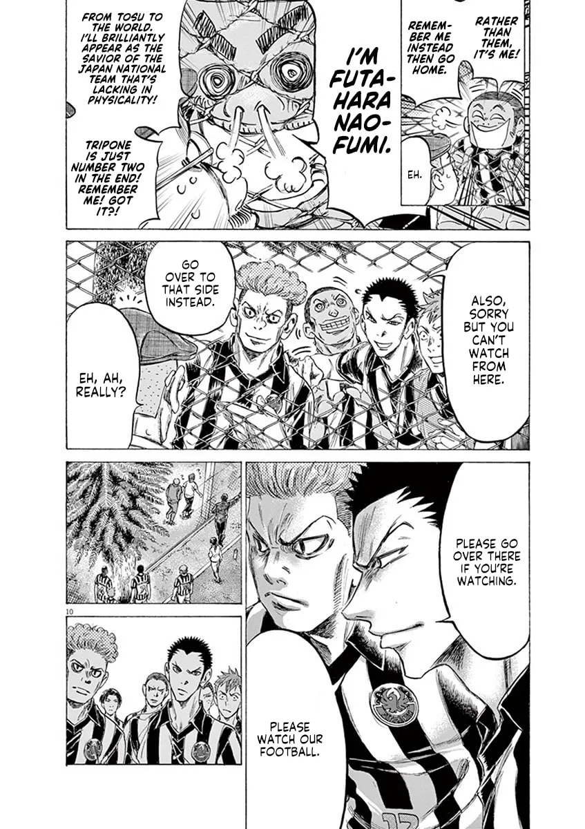Read Ao Ashi chapter 190 image 15 on Lezhin