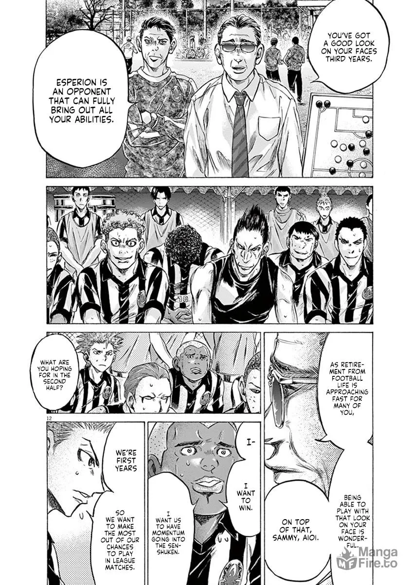 Read Ao Ashi chapter 190 image 17 on Lezhin