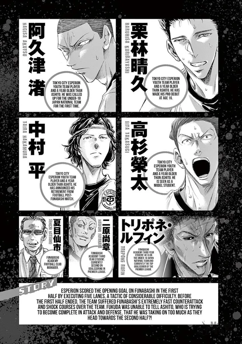 Read Ao Ashi chapter 190 image 4 on Lezhin