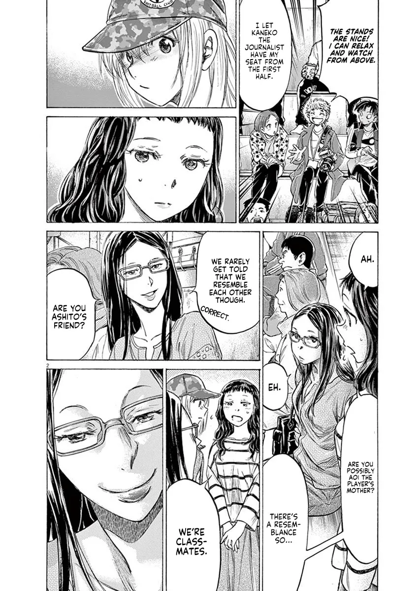 Read Ao Ashi chapter 191 image 1 on Lezhin