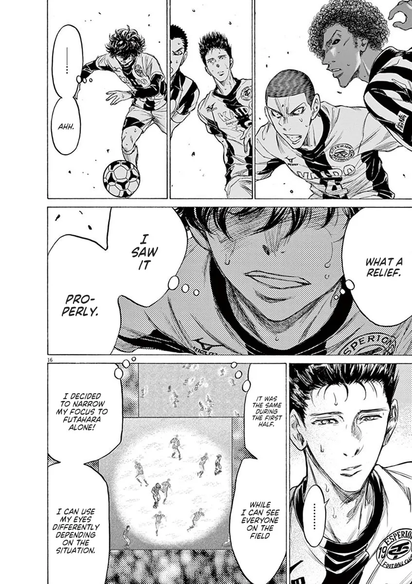 Read Ao Ashi chapter 191 image 15 on Lezhin