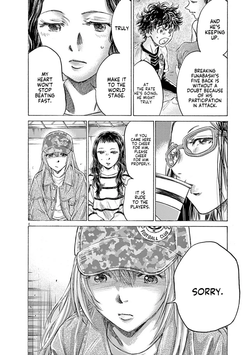 Read Ao Ashi chapter 191 image 3 on Lezhin
