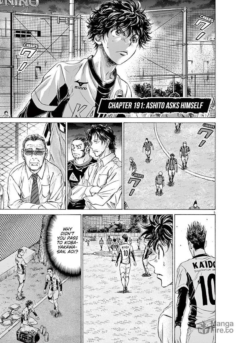 Read Ao Ashi chapter 191 image 4 on Lezhin