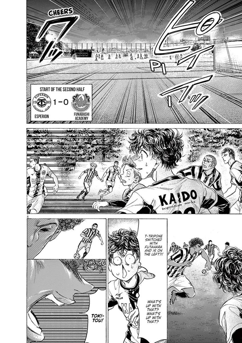 Read Ao Ashi chapter 191 image 7 on Lezhin