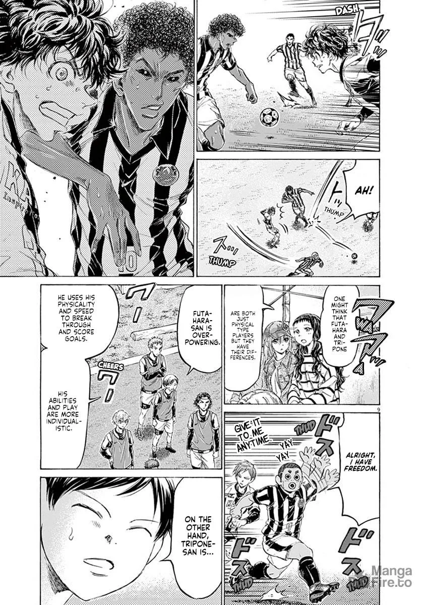 Read Ao Ashi chapter 191 image 8 on Lezhin