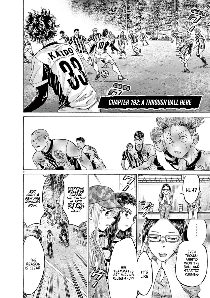 Read Ao Ashi chapter 192 image 1 on Lezhin