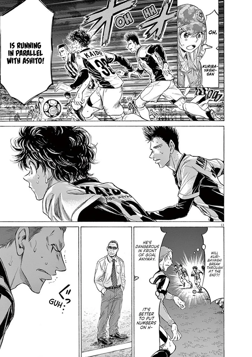 Read Ao Ashi chapter 192 image 12 on Lezhin