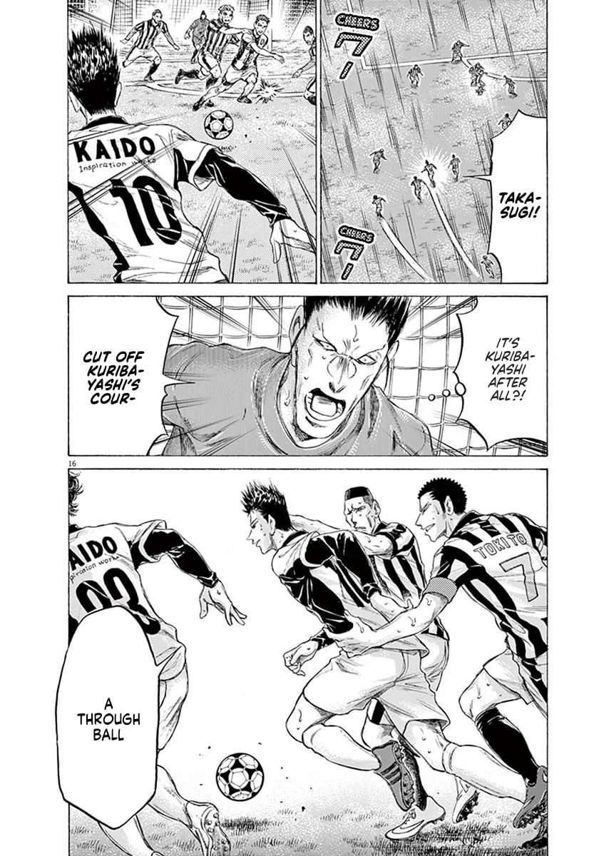 Read Ao Ashi chapter 192 image 15 on Lezhin
