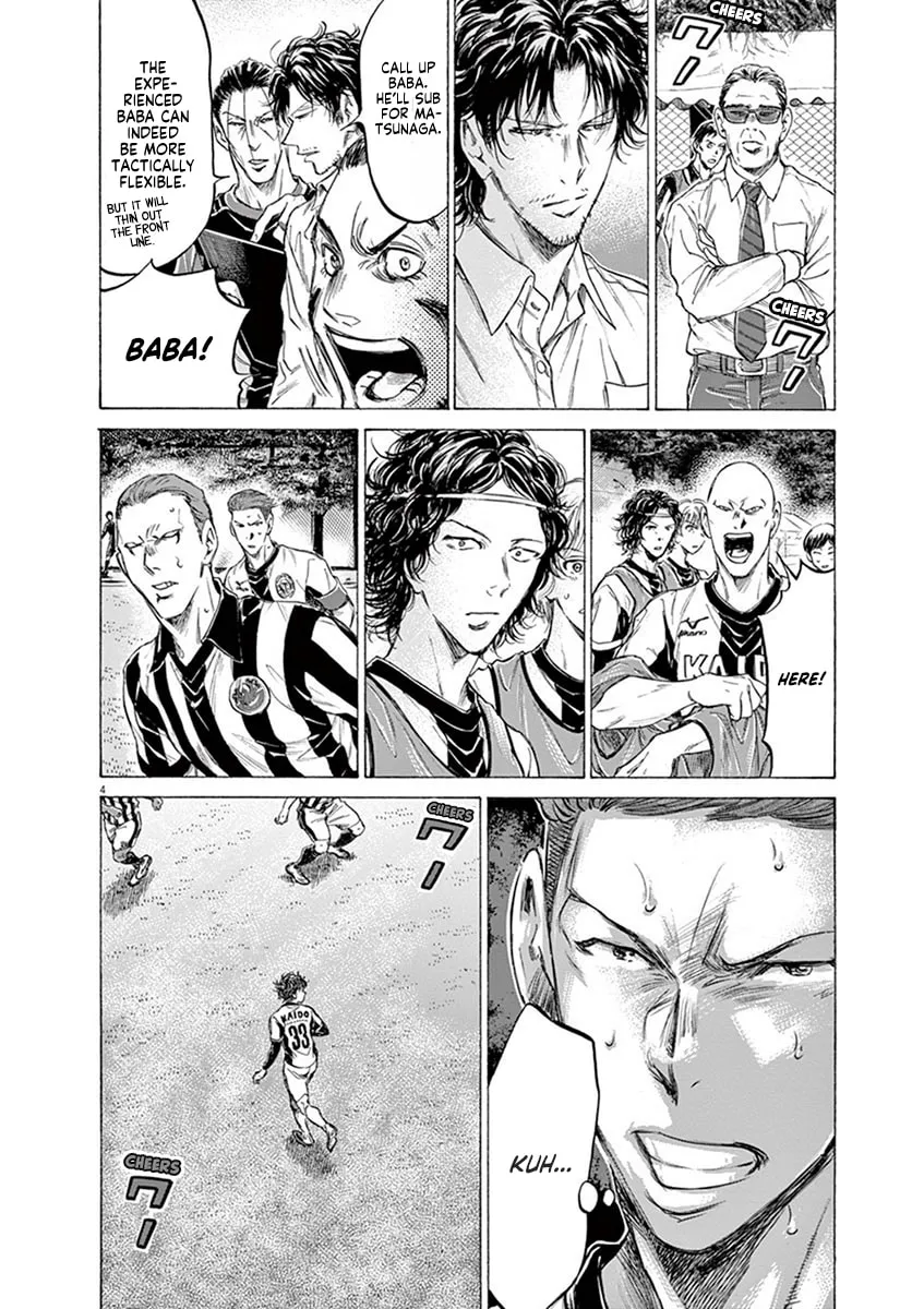 Read Ao Ashi chapter 192 image 3 on Lezhin