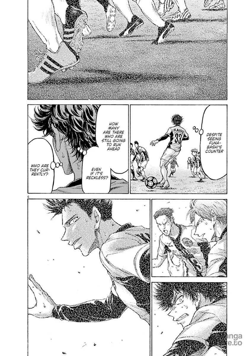 Read Ao Ashi chapter 192 image 5 on Lezhin
