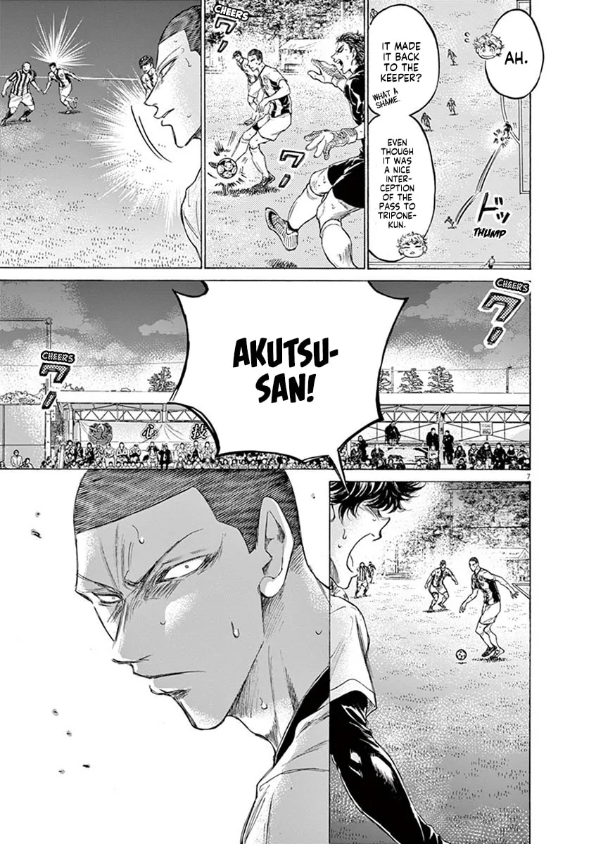 Read Ao Ashi chapter 192 image 6 on Lezhin