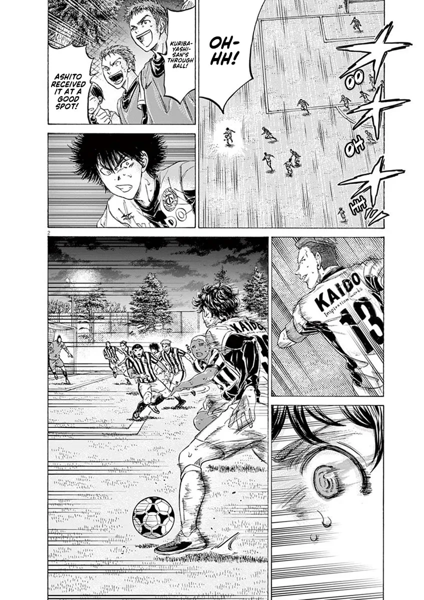 Read Ao Ashi chapter 193 image 1 on Lezhin