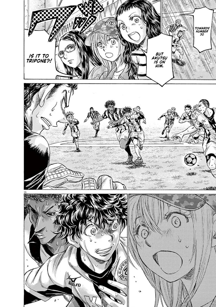 Read Ao Ashi chapter 193 image 15 on Lezhin