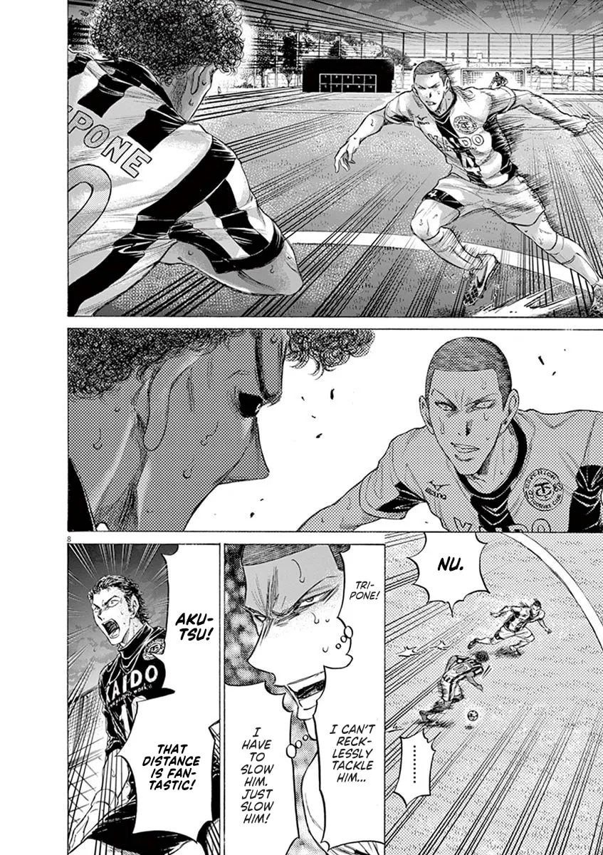 Read Ao Ashi chapter 193 image 7 on Lezhin