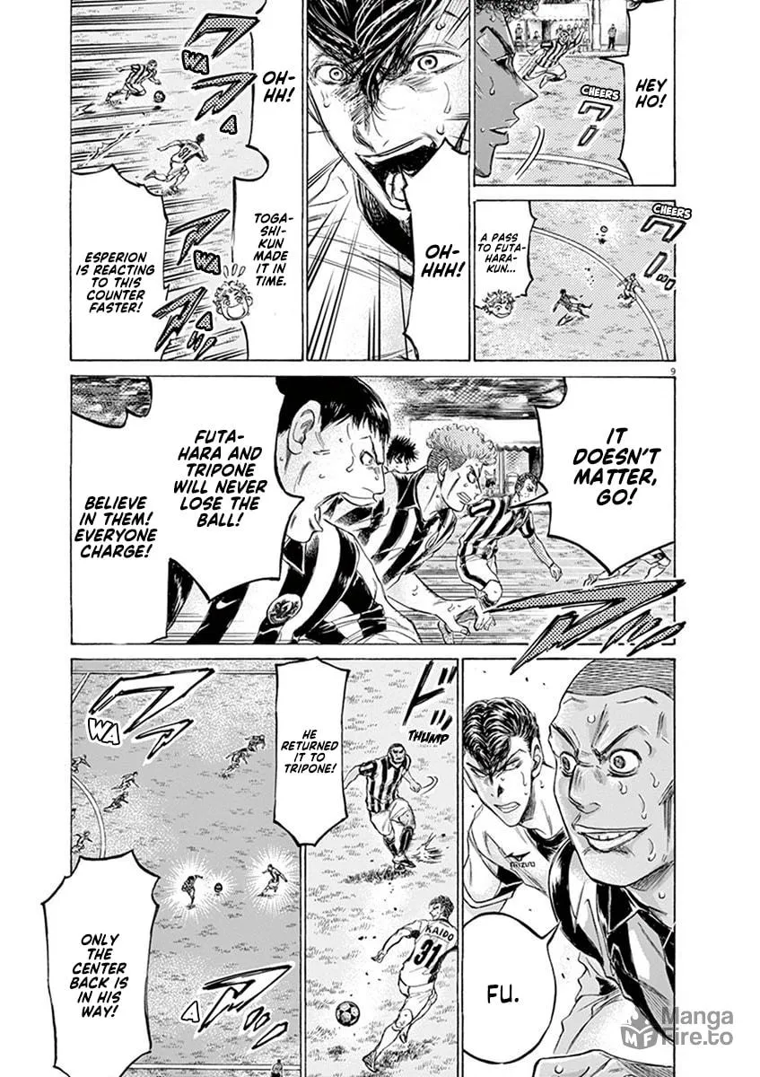 Read Ao Ashi chapter 193 image 8 on Lezhin