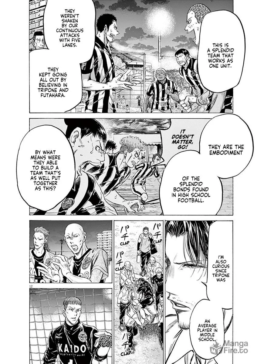 Read Ao Ashi chapter 194 image 11 on Lezhin