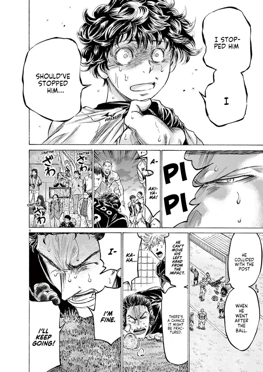 Read Ao Ashi chapter 194 image 7 on Lezhin