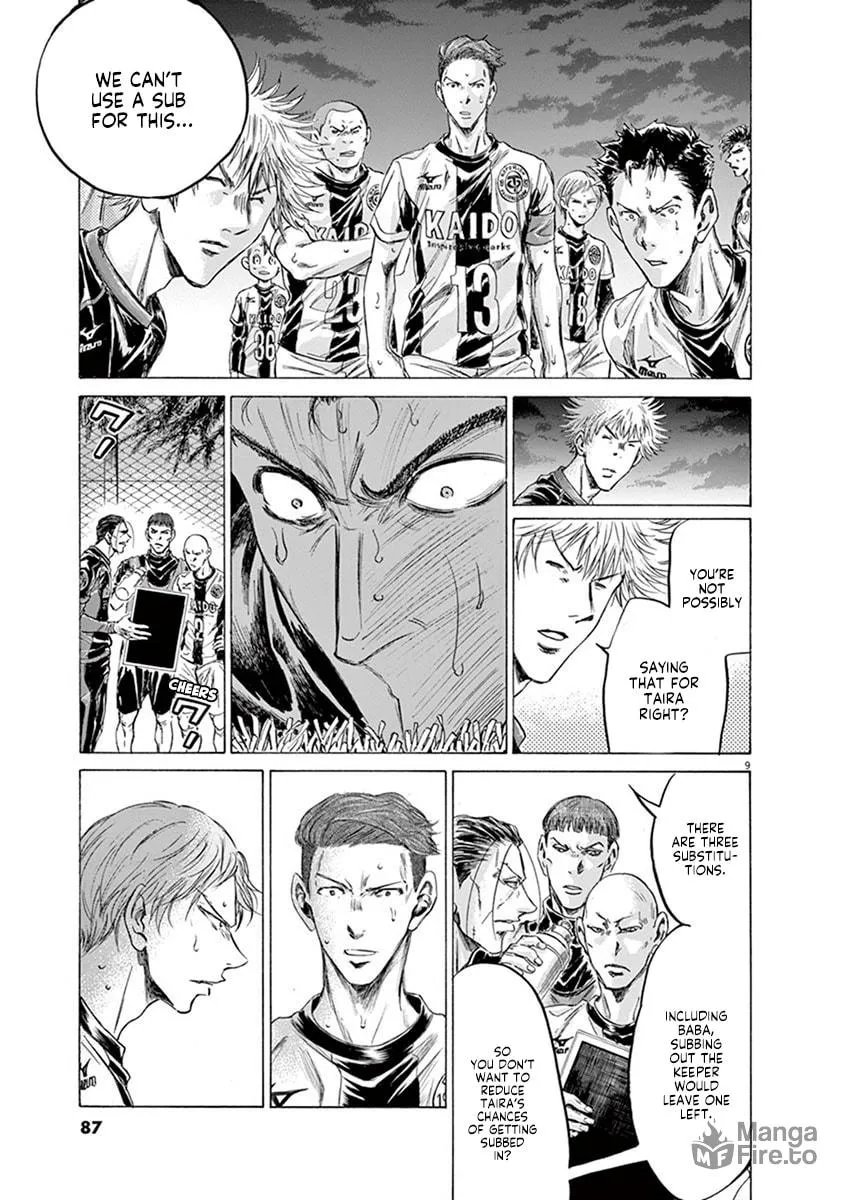 Read Ao Ashi chapter 194 image 8 on Lezhin