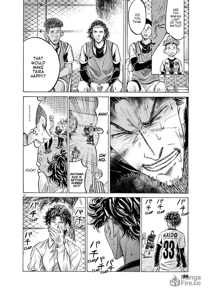 Read Ao Ashi chapter 194 image 9 on Lezhin