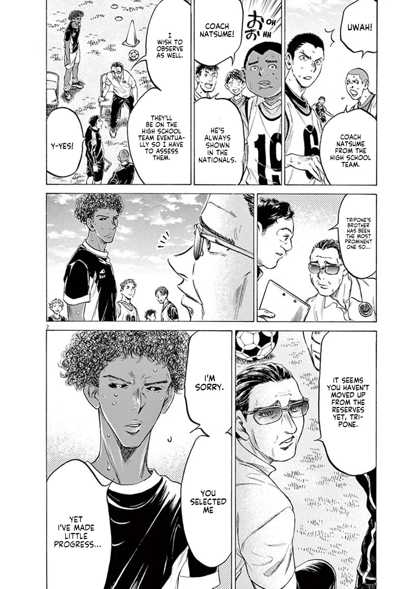 Read Ao Ashi chapter 195 image 1 on Lezhin