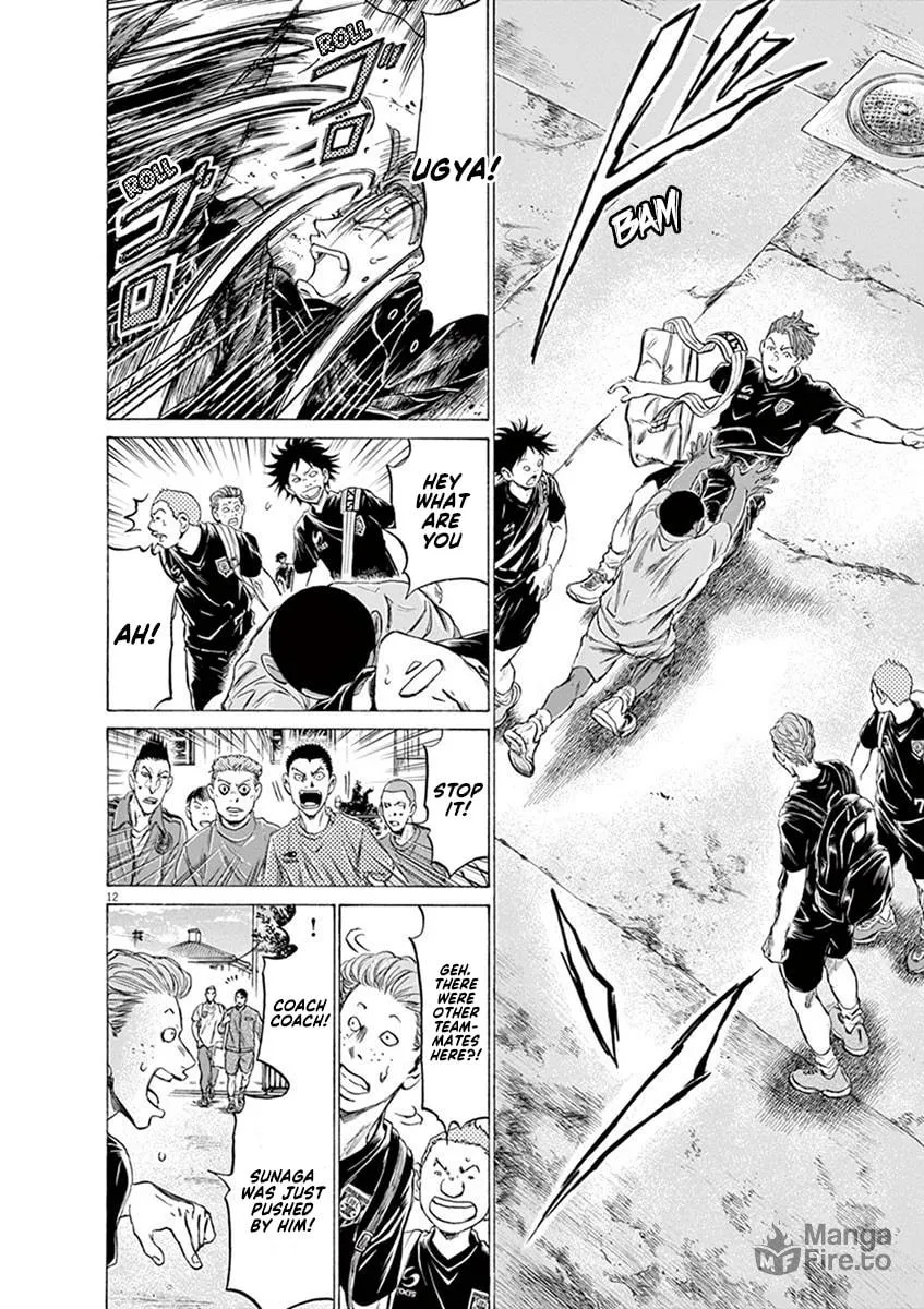 Read Ao Ashi chapter 195 image 11 on Lezhin