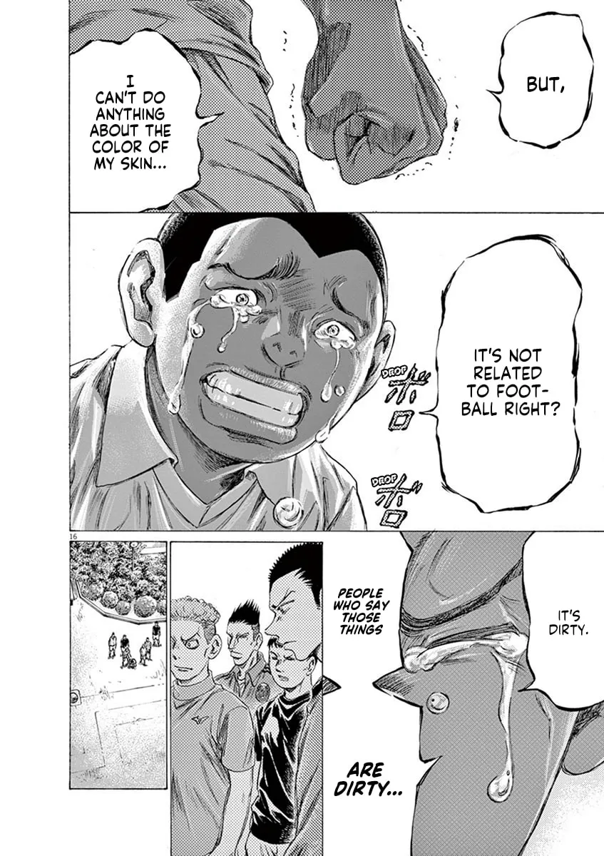 Read Ao Ashi chapter 195 image 15 on Lezhin