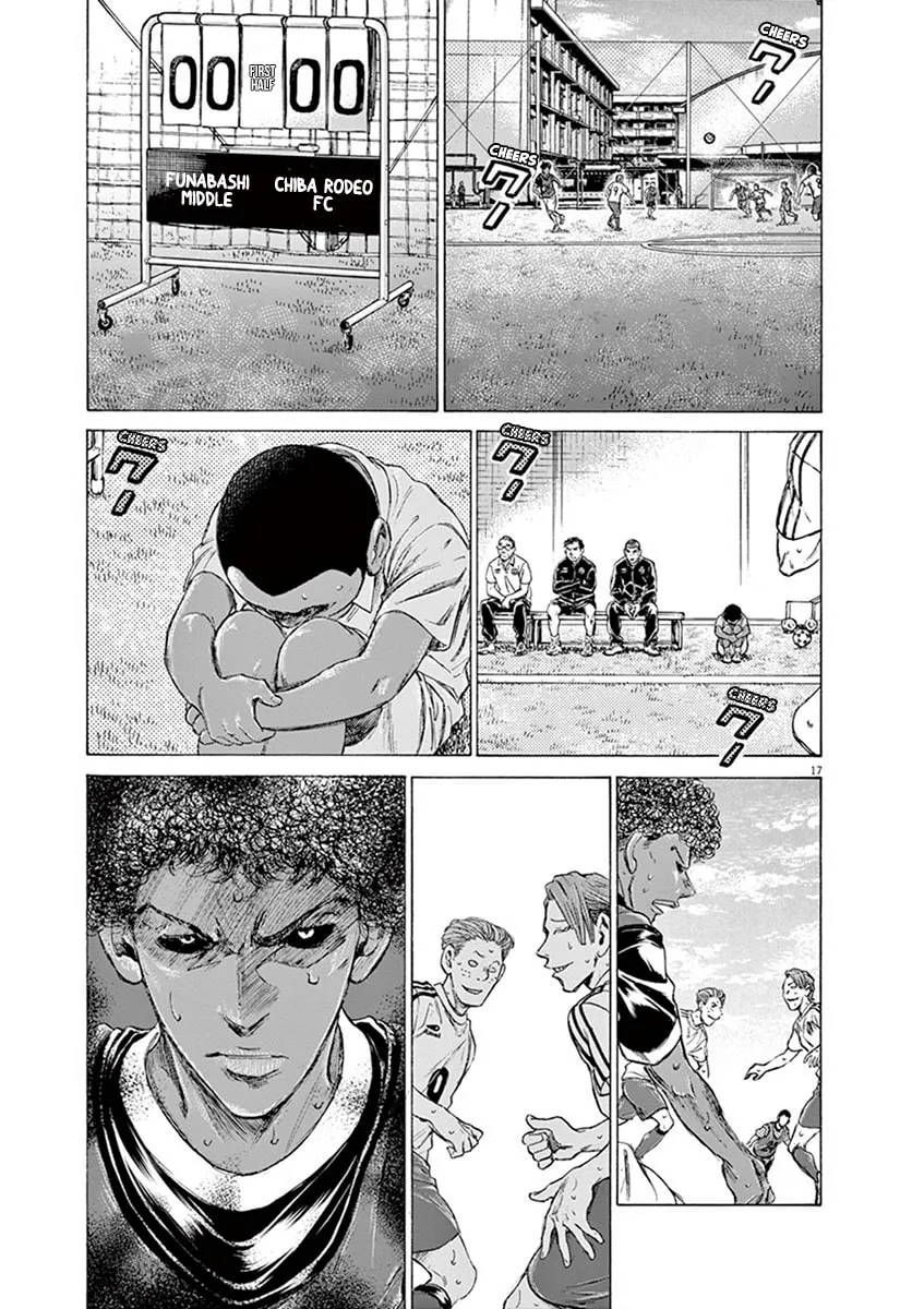 Read Ao Ashi chapter 195 image 16 on Lezhin