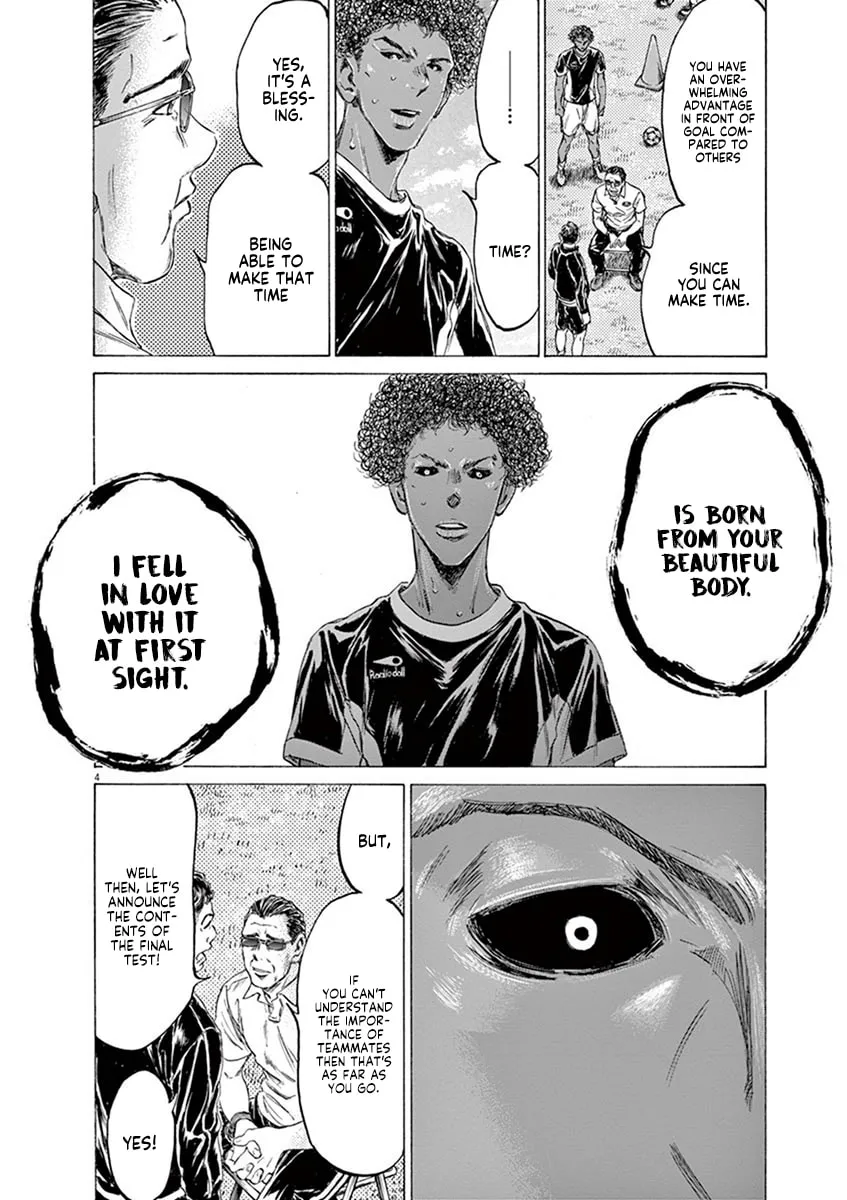 Read Ao Ashi chapter 195 image 3 on Lezhin