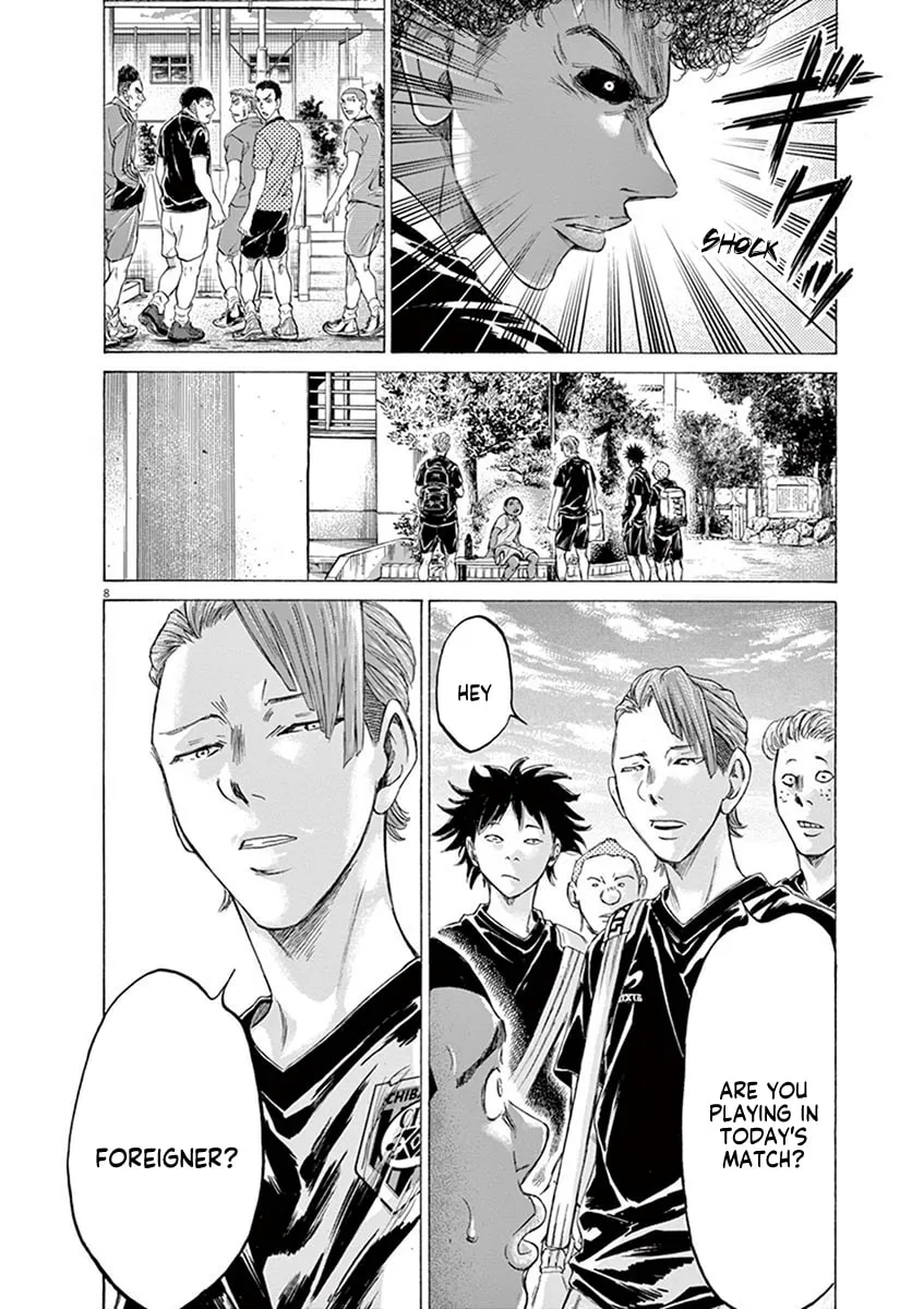 Read Ao Ashi chapter 195 image 7 on Lezhin