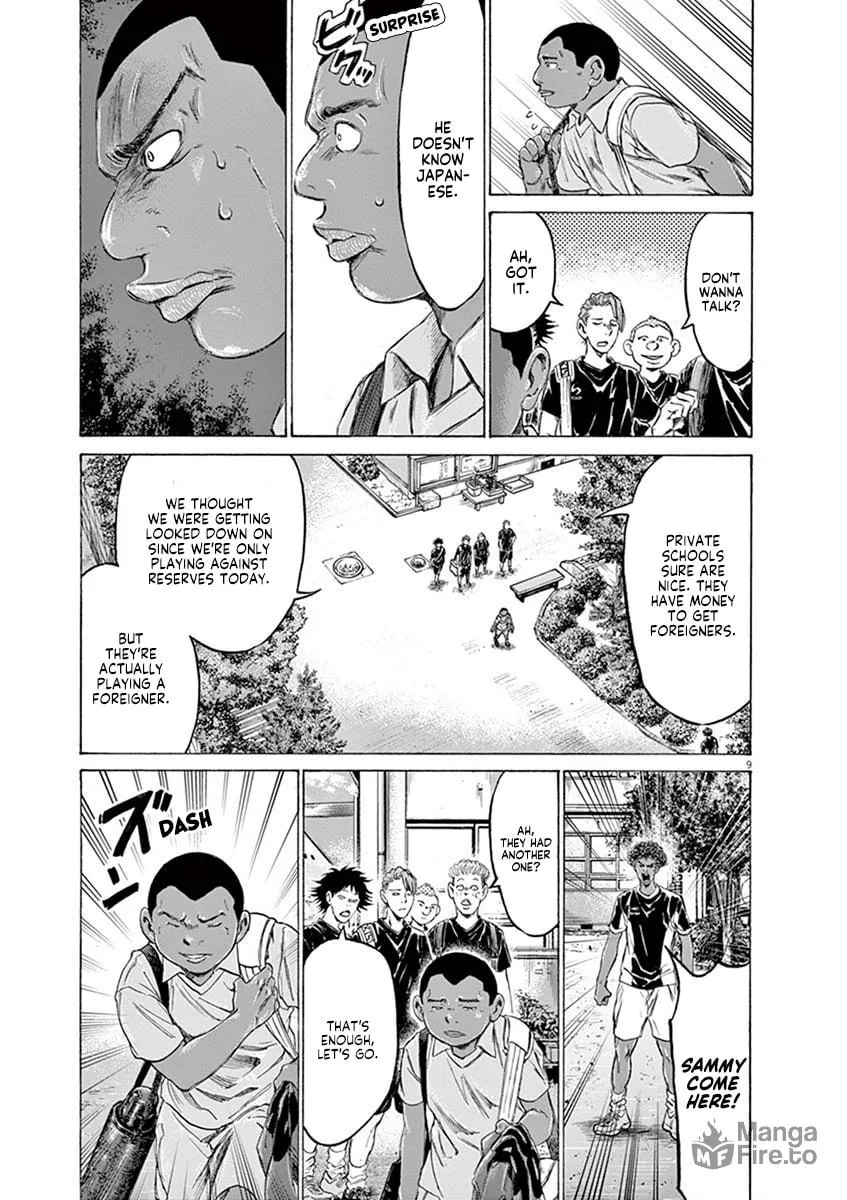 Read Ao Ashi chapter 195 image 8 on Lezhin