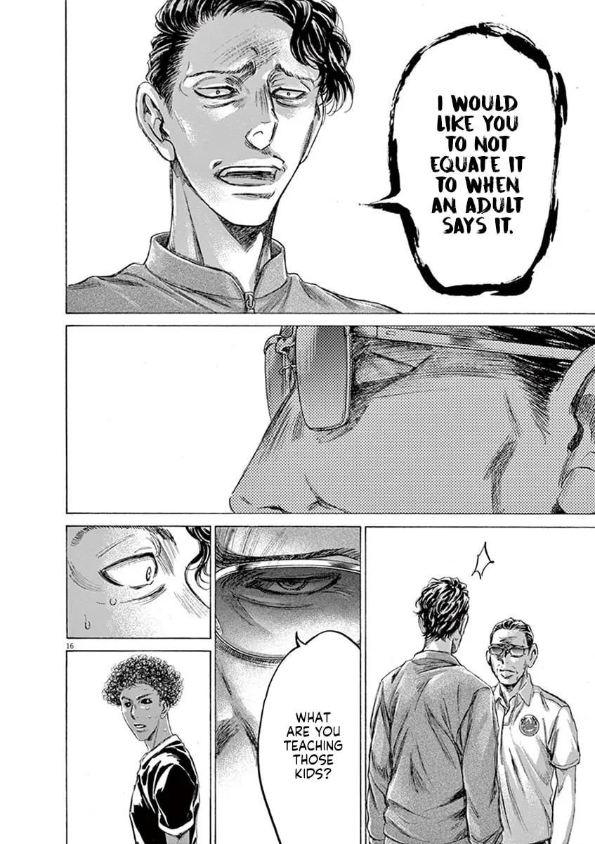 Read Ao Ashi chapter 196 image 15 on Lezhin