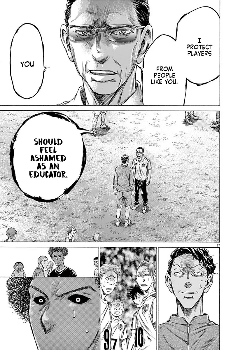 Read Ao Ashi chapter 196 image 16 on Lezhin