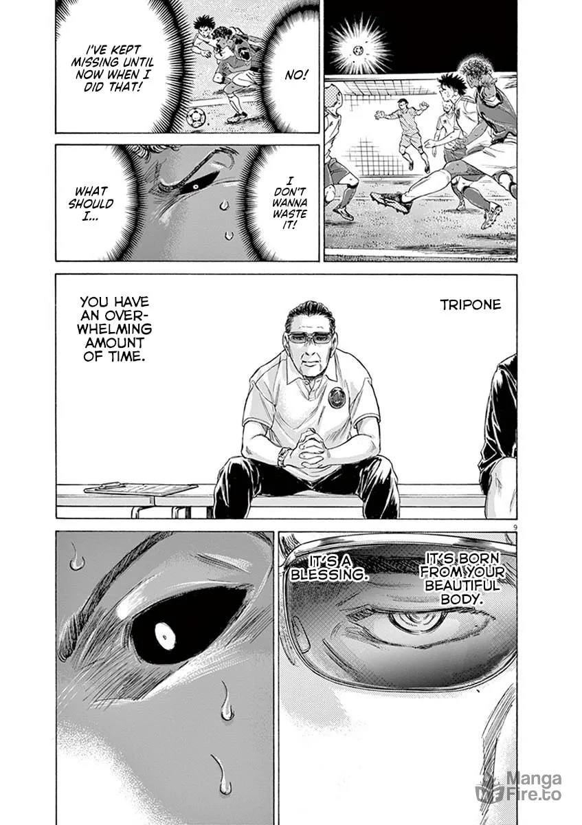 Read Ao Ashi chapter 196 image 8 on Lezhin