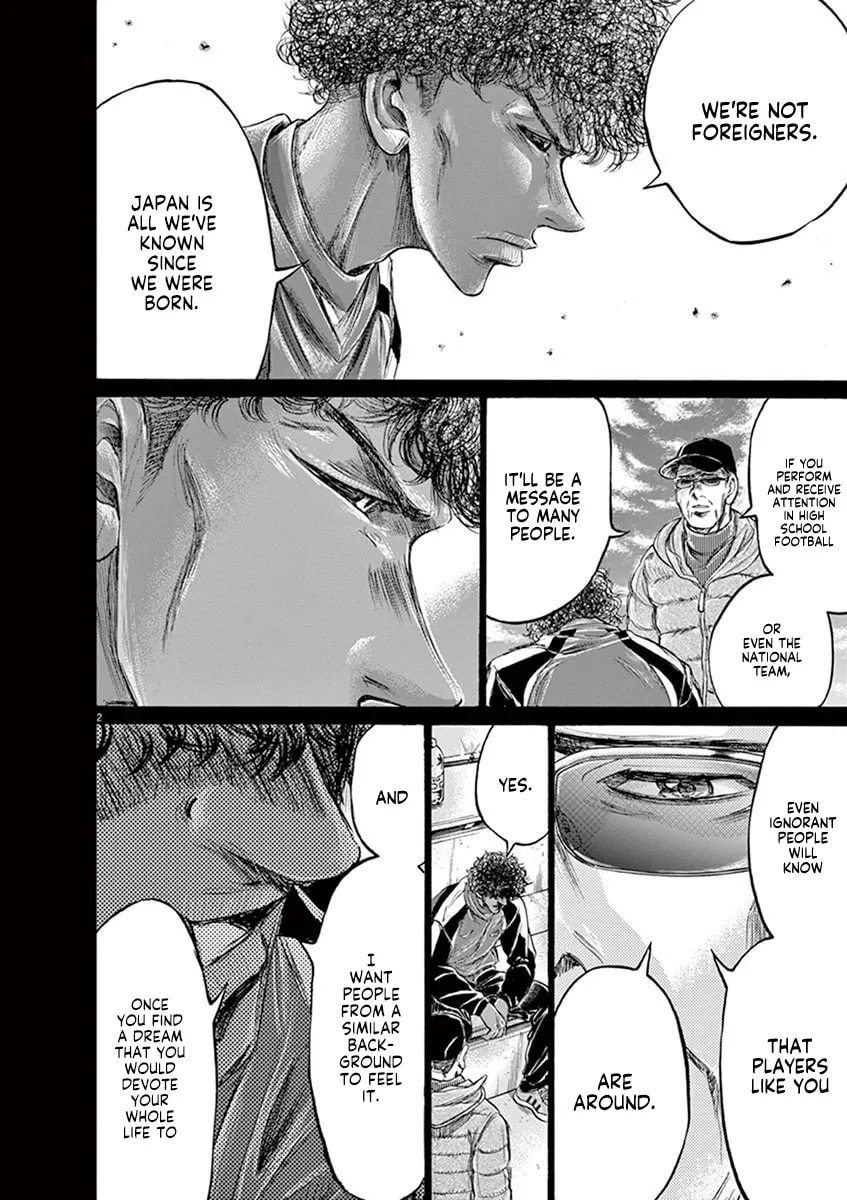 Read Ao Ashi chapter 197 image 1 on Lezhin