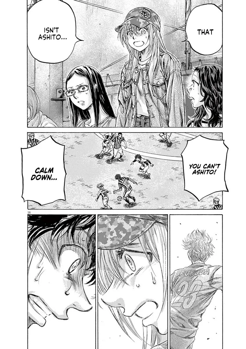 Read Ao Ashi chapter 197 image 15 on Lezhin