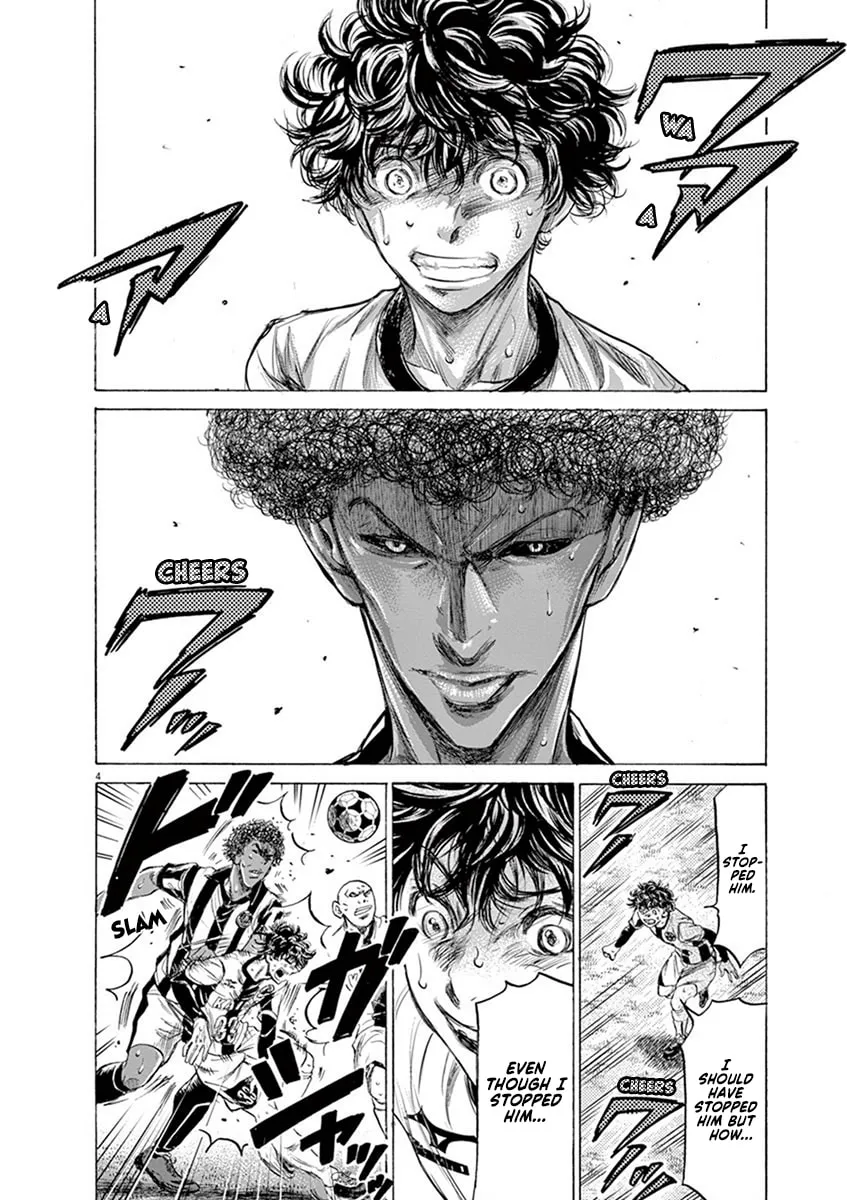 Read Ao Ashi chapter 197 image 3 on Lezhin