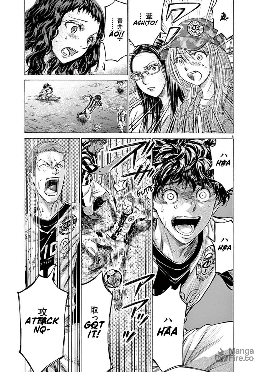 Read Ao Ashi chapter 197 image 4 on Lezhin