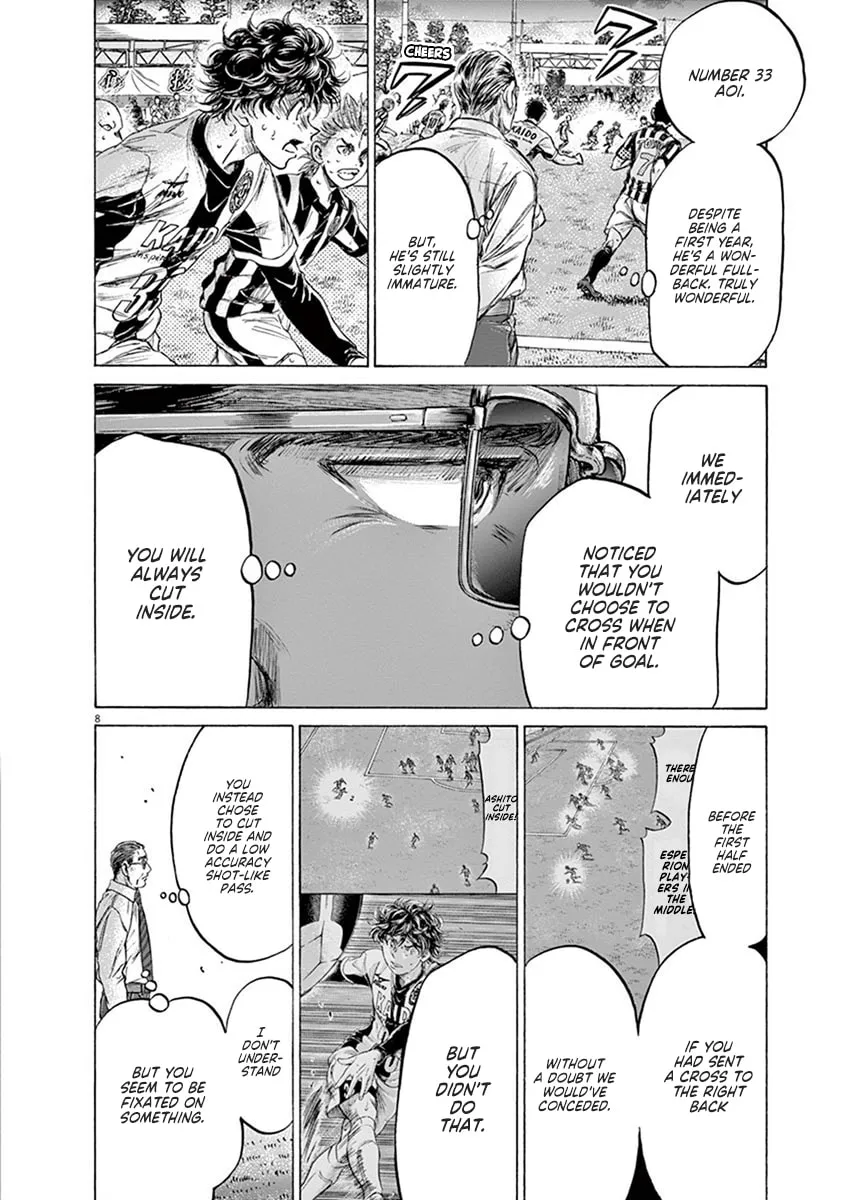 Read Ao Ashi chapter 197 image 7 on Lezhin