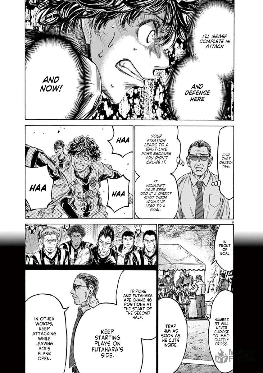 Read Ao Ashi chapter 197 image 8 on Lezhin