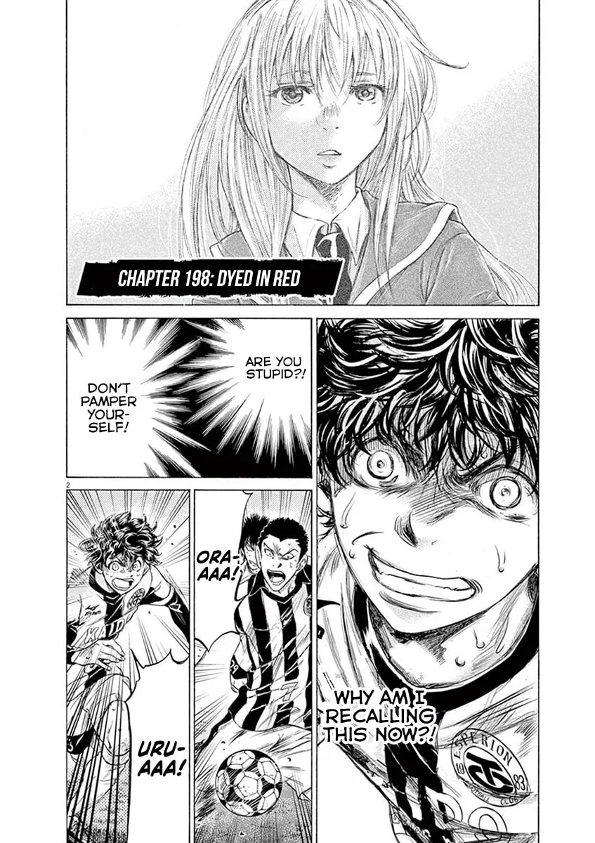 Read Ao Ashi chapter 198 image 1 on Lezhin