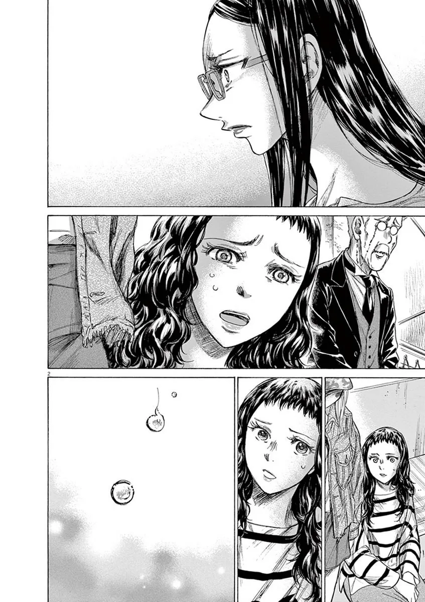 Read Ao Ashi chapter 199 image 1 on Lezhin