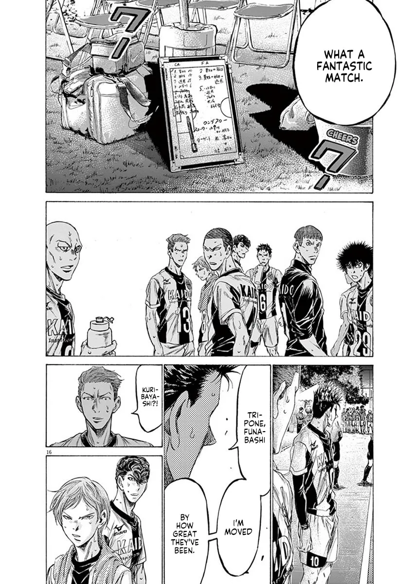 Read Ao Ashi chapter 199 image 15 on Lezhin