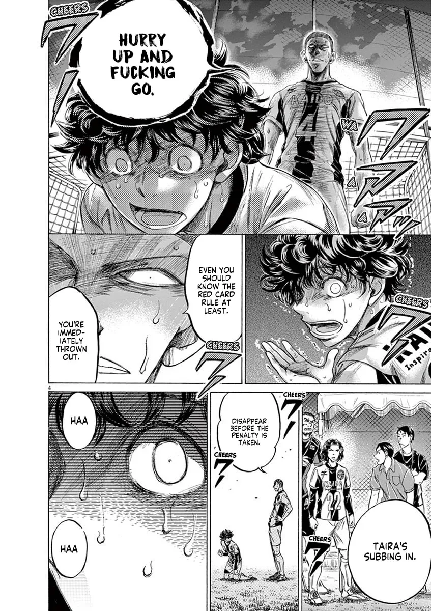 Read Ao Ashi chapter 199 image 3 on Lezhin