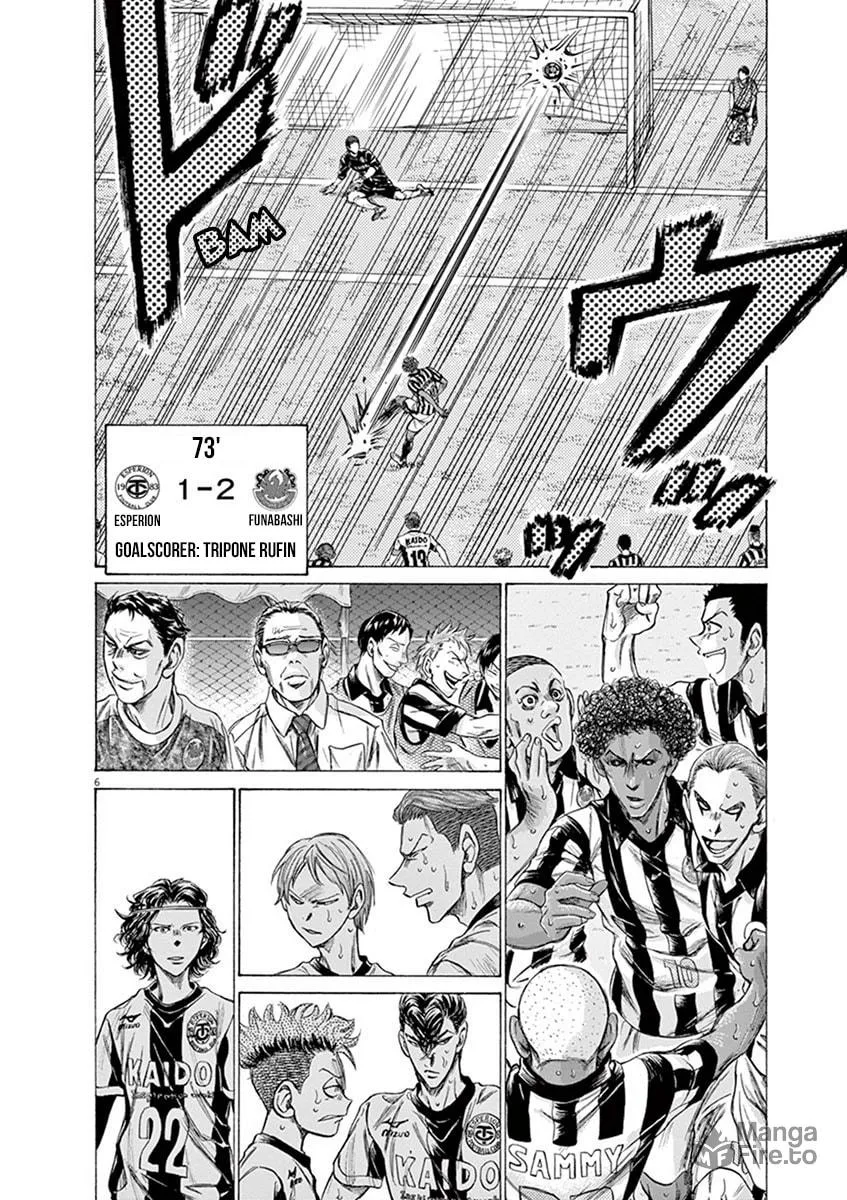 Read Ao Ashi chapter 199 image 5 on Lezhin