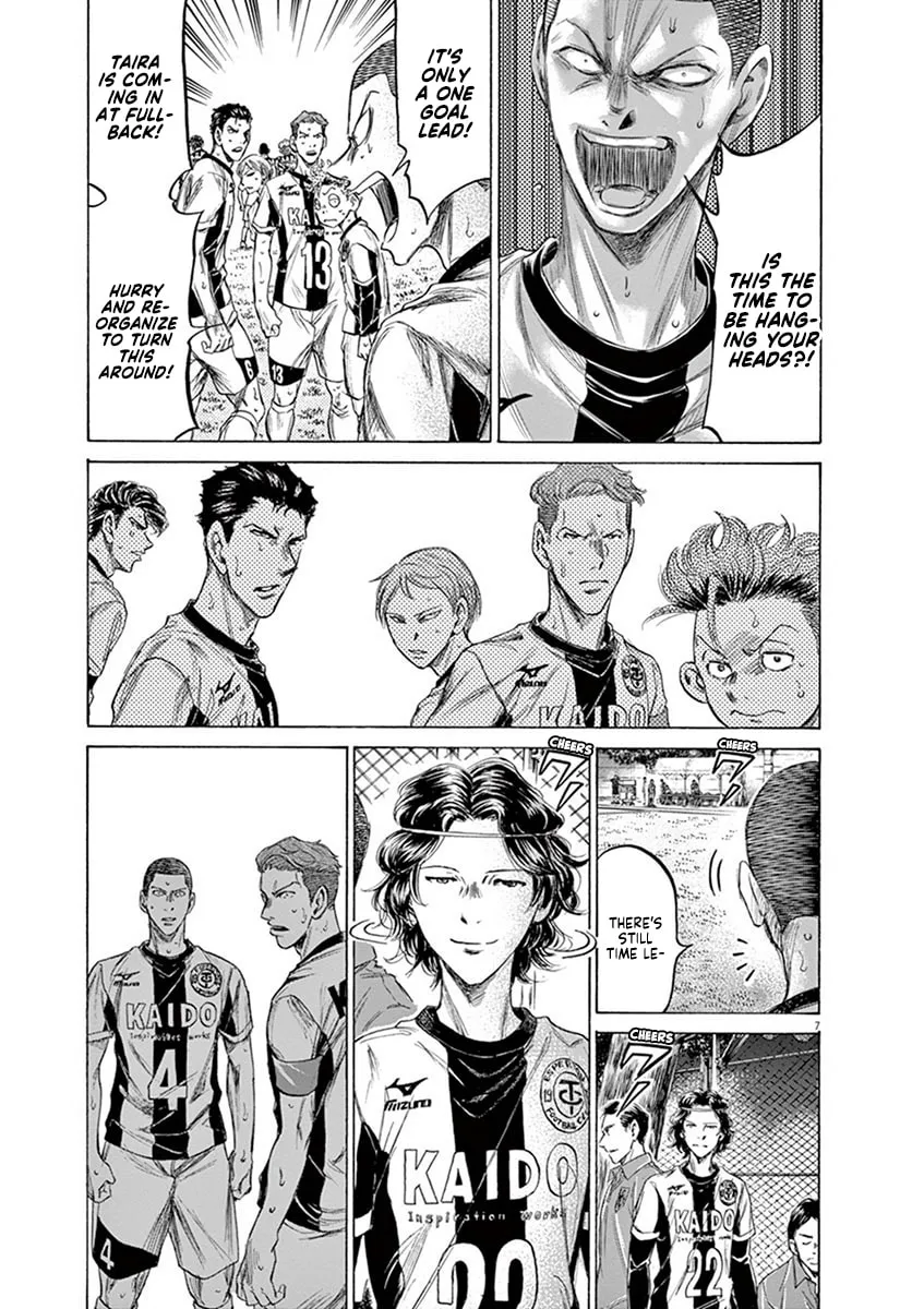Read Ao Ashi chapter 199 image 6 on Lezhin