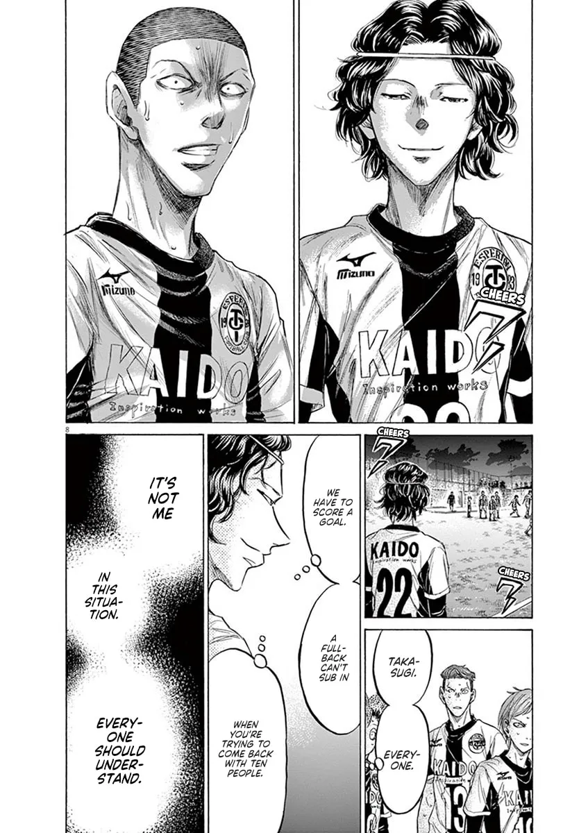 Read Ao Ashi chapter 199 image 7 on Lezhin