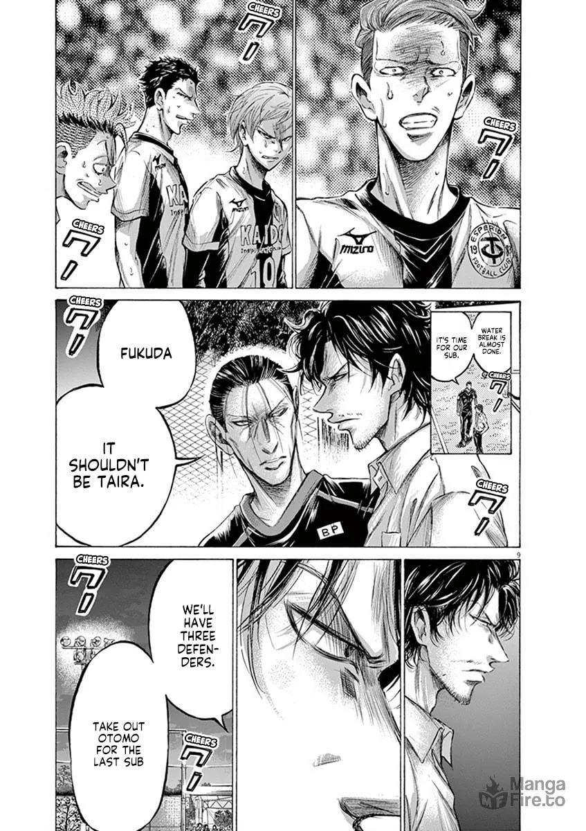 Read Ao Ashi chapter 199 image 8 on Lezhin