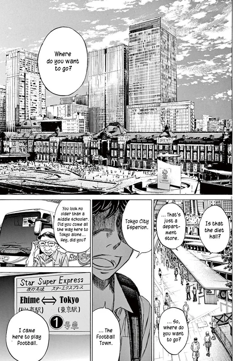 Read Ao Ashi chapter 2 image 1 on Lezhin